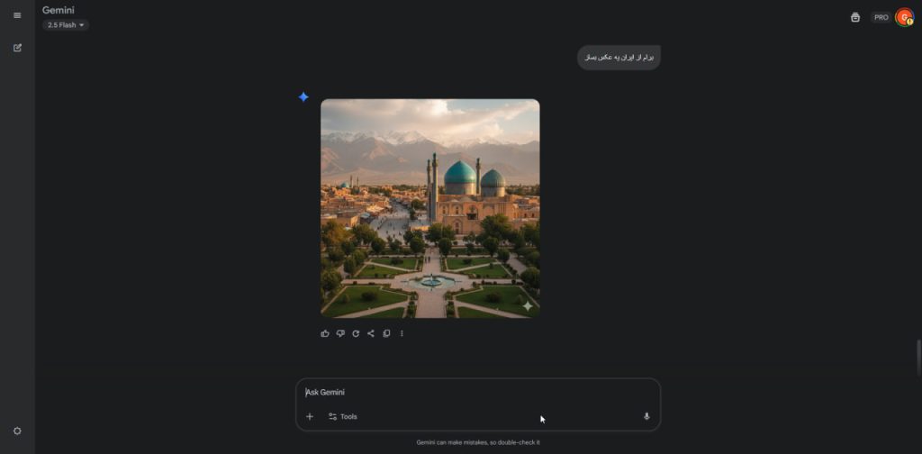 خرید اشتراک Gemini از ویپاک پلاس
